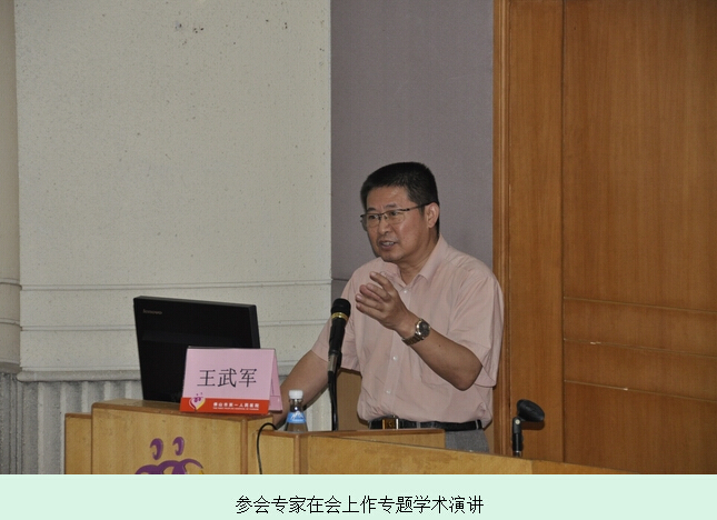 心脏大血管学分会举办心血管外科新进展学习班